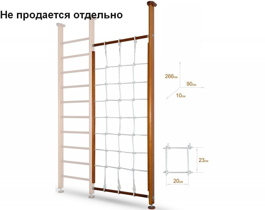 Стойка с сетью Н701 в распор